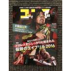  гонг no. 13 номер / средний .! внутри глициния! легенда. Ape liru2016