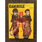 KAMINOGE (... .) vol.42 / роман ..... сырой прекрасное платье . нет 