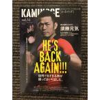 KAMINOGE (... .) vol.31 /. глициния изначальный .*iz* задний!!