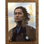  дракон лошадь . после сборник (NHK большой река драма * -тактный - Lee )