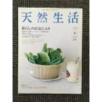  натуральный жизнь 2006 год 6 месяц номер VOL.17 / жизнь. ... ввод 