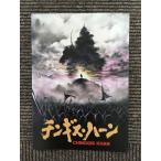  фильм проспект [ подбородок gis* Haan ] UGG one tsere- серебристый *emf Thai one 