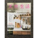  натуральный жизнь 2017 год 3 месяц номер / место хранения хорошо сделанный. кухня 