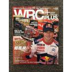 WRC PLUS (WRC плюс ) 2009 vol.08 / WRC2009 сборник 