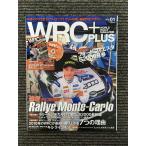 WRC PLUS (WRCプラス) 2010 vol.01 / Rally Monte-Carlo