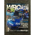 WRC PLUS (WRC плюс ) 2010 vol.05 / Rally Новая Зеландия 