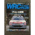 WRC PLUS (WRC плюс ) 2011 vol.04 / Peugeot. ..