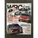 WRC PLUS (WRC плюс ) 2012 vol.05 /.. становится!? WRC 2013