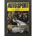 AUTO SPORT ( авто спорт ) 1991 год 3 месяц 1 день номер / Париж toli поли Dakar 1991