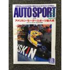 AUTO SPORT ( авто спорт ) 1997 год 4 месяц 1 день номер / american * Motor Sport сборник большой .