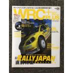 WRC PLUS ( плюс ) 2008 год 11/8 номер vol.06 / Rally Japan непосредственно перед специальный выпуск 