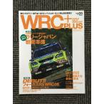 WRC PLUS ( плюс ) 2008 год 10/8 номер vol.05 / сейчас сразу начало . Rally Japan . битва подготовка 