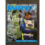 WRC PLUS ( плюс ) 2007 vol.07 /ma- rental * Glo n ho rum.... сверху. ..