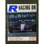  рейсинг on 1989.8.15 номер No.055 / срочное сообщение!F1GP no. 7 битва 