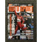 AUTO SPORT ( авто спорт ) 2004 год 8 месяц 5 день номер /mi - L 81. глаз 