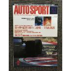 AUTO SPORT ( авто спорт ) 1994 год 10 месяц 1 день номер / лето. .*. жара . дождь. 2 полосный битва -TI&. волна 