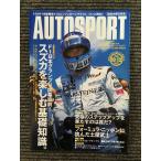 AUTO SPORT ( авто спорт ) 2000 год 10 месяц 12 день номер /szka. приятный основа знания 