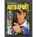 AUTO SPORT ( авто спорт ) 2003 год 12 месяц 4 день номер /monto-ya04 год 