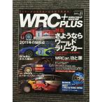 WRC PLUS 2010 год Vol.11 /. подобный . world Rally машина 