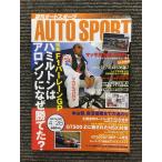 AUTOSPORT ( авто спорт ) 2007 год 4 месяц 26 день номер / F1 балка полоса GP
