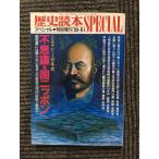  история читатель SPECIAL 27 специальный больше .1989 год 8 месяц номер / тайна . страна Nippon 