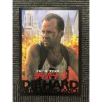  фильм проспект [ большой * твердый 3] блюз * Willis 