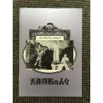  фильм проспект [ потолок ... человек .] maru cell *ka Rene 