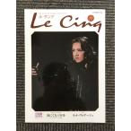 Le Cinq (ru* thank ) 2005 год 9 месяц номер Vol.77