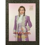  Takarazuka проспект звезда комплект ..[ The Rose of Versailles / душа *ob*siba!!]