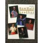  Bow Hall graph .ti/ 2005 год Bow Hall 5 комплект полосный произведение .. специальный выпуск ( Takara zukaMOOK)