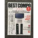 BEST COMPO ( лучший проигрыватель ) 2006 год 3 месяц номер / 2006 год. лучший проигрыватель . внимание машина . подробности .
