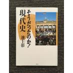  похоже был. .! настоящее время история / Ikegami .