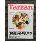 Tarzan ( Tarzan ) 2004 год 11 месяц 10 день номер / 30 лет c еда .