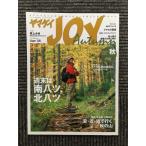 yama Kei JOY ( Joy ) 2003 год осень / неделя конец. юг .tsu, север .tsu