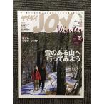 yama Kei JOY ( Joy ) 2000 год зима / снег. есть гора . предоставить . для 
