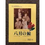  фильм проспект [. месяц. .] Lilian *gishu