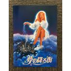  фильм проспект [ сон. .. улица ]temi* Moore 