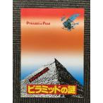  фильм проспект [ Young автомобиль - блокировка стойка mid. загадка ] Nicholas * low 