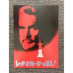  фильм проспект [ красный * Okt - балка ...!] Sean * коннектор Lee 