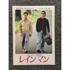  фильм проспект [ дождь man ]da стойка n* Hoffmann 