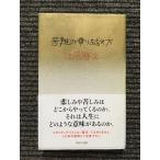 . дефект. езда пересечь person /....