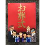  фильм проспект [.. тип ] Yamazaki .,.книга@ доверие .,....