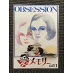  фильм проспект [ love. память ] Cliff * Robert son