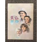  фильм проспект [ желтый .] Henry * phone da