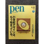 pen ( авторучка ) 2002.5.15 номер / 21 век дизайн., уже .......