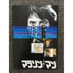  фильм проспект [ марафон man ]da стойка n* Hoffmann 