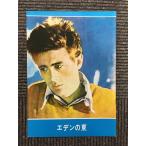  фильм проспект [eten. восток ]je-mz* Dean 