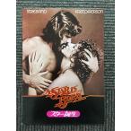  фильм проспект [ Star рождение ] балка bla*s Try Sand 