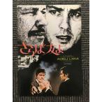  фильм проспект [.....] Alain * Delon 