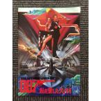  фильм проспект [007 я . love сделал Spy ] Roger * Moore 